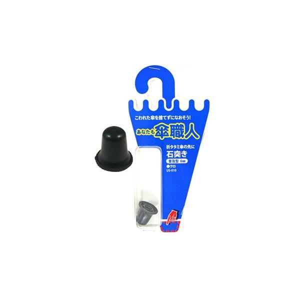 【非売品 入手困難】45rpm　傘　ヒッコリー　赤 （石突き部分欠けあり） 非売品 入手困難】45rpm 傘 ヒッコリー 赤 （石突き部分欠けあり
