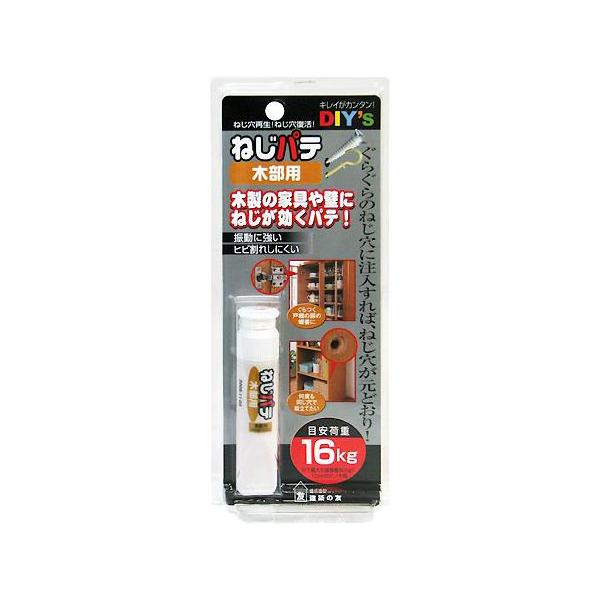 （メール便可）建築の友 DIY's ねじ穴再生 ねじ穴復活 ねじパテ 木部用 10cc NG-02 4936068090843