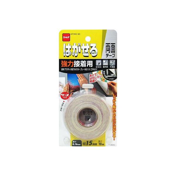ニトムズ （メール便可）ニトムズ はがせる両面テープ 強力接着用