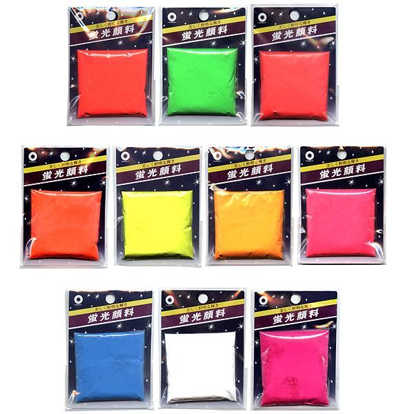 メール便可）クラチ 美しく鮮明な輝き 蛍光顔料 10g : ホームセンター