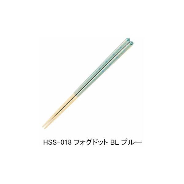 （メール便送料無料）藤栄 ほんとうにすべらないお箸 HSS 日本製 大人用23cm HSS-018 フォグドット BL ブルー