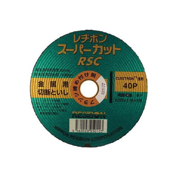 日本レヂボン スーパーカットRSC 105×1.6×15 40P 日本レヂボン スーパーカットRSC 105×1.6×15 40P RSC10516-40