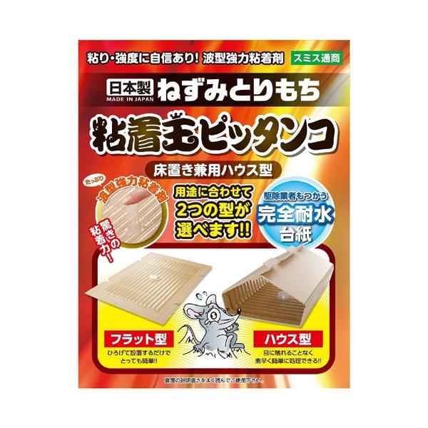 感謝価格⭐️親子ねずみ 楽天市場】スミス ねずみとりもち強力チューピタ 10枚入 22×36cm