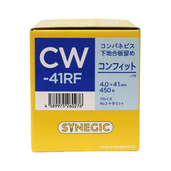 SYNEGIC シネジック コンパネビス コンフィット(小箱)4.0×41mm SYNEGIC シネジック コンパネビス コンフィット(小箱)4.0×41mm