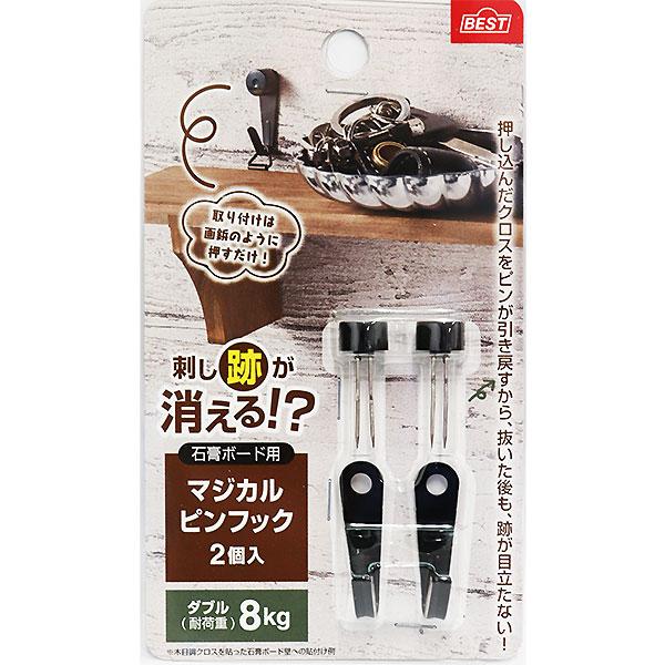 他サイト： （メール便可）ベスト 石膏ボード用 マジカルピンフック ダブル ブラック 2個入 耐荷重 8kgの商品画像