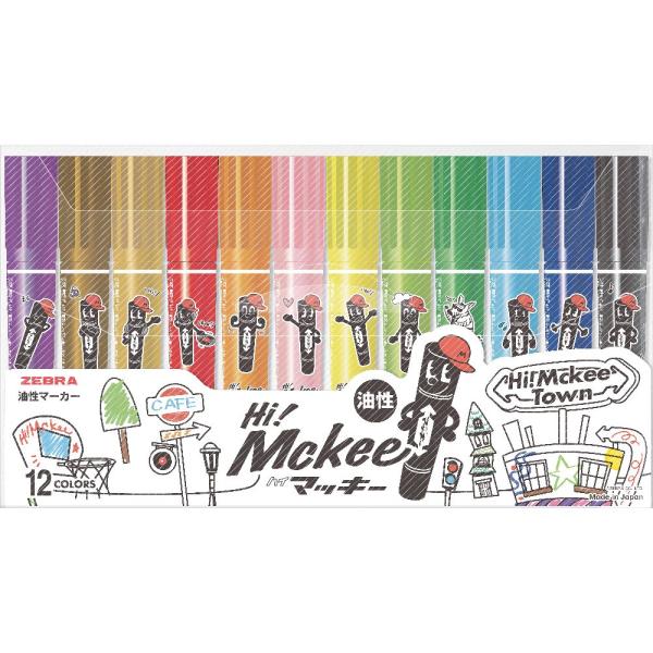 ゼブラ ハイマッキー 12色 ×8 メール便送料無料）ZEBRA ゼブラ Hi!McKee ハイマッキー12色セット