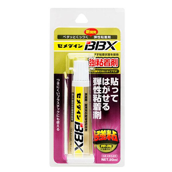 （メール便可）貼ってはがせる強粘着剤 セメダイン 強粘着剤 BBX NA-007 淡黄色透明 20ml