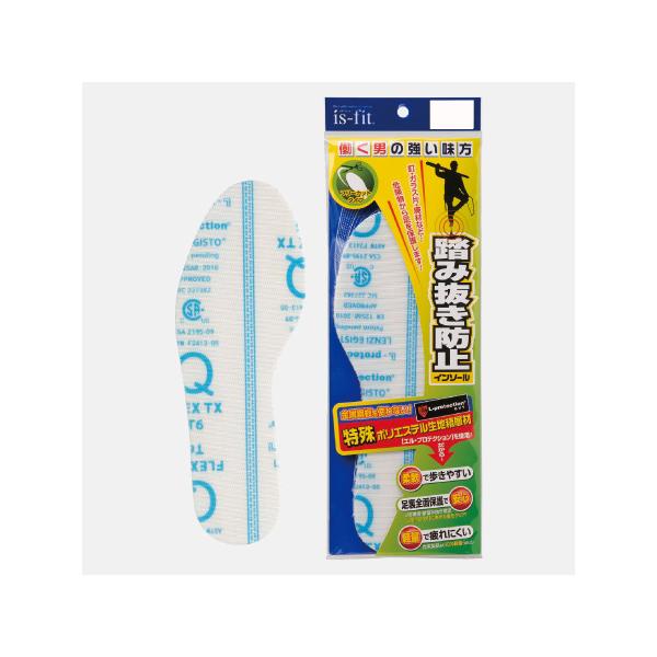 （メール便可）モリト is-fit 踏み抜き防止 インソール M 男性用 24.0〜25.5cm M100-2065