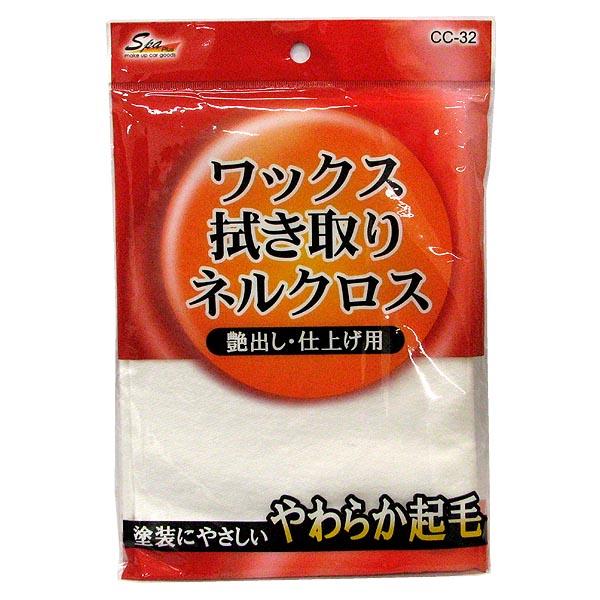 他サイト： （メール便可）ワコー ワックス拭き取り ネルクロス 艶出し・仕上げ用 約21×44cm CC-32の商品画像