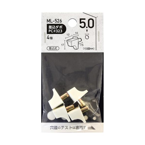 メール便可）WAKI 和気産業 差込ダボPC＃323 4個入 ML-526