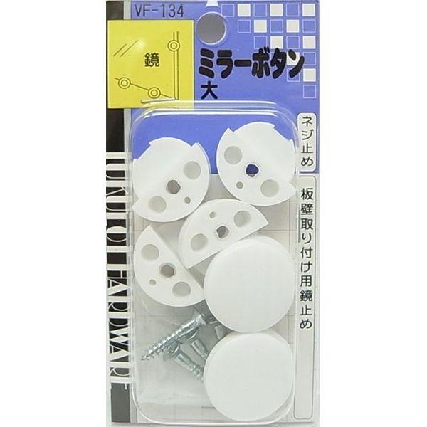 定価22600円！ハンディ三面鏡 BK/BR/WH 定価22600円！ハンディ三面鏡 BK/BR/WH