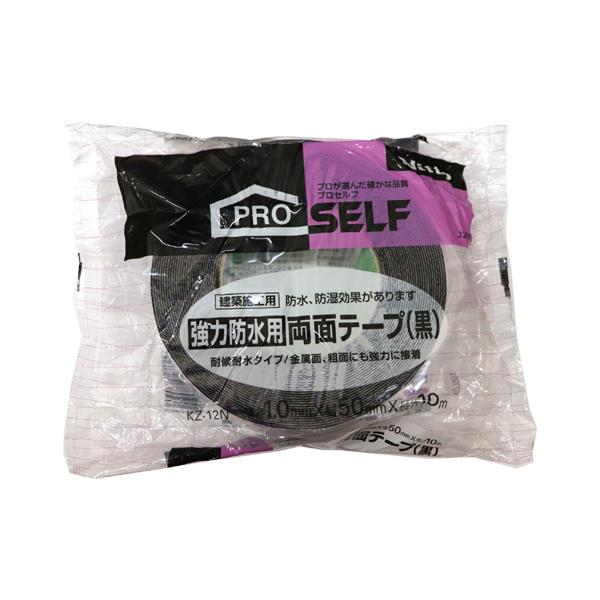 【新品未使用】両面テープ　50個 ニトムズ PROSELF 強力防水用両面テープ 黒 J2090 KZ-12N 厚さ1.0mm×幅