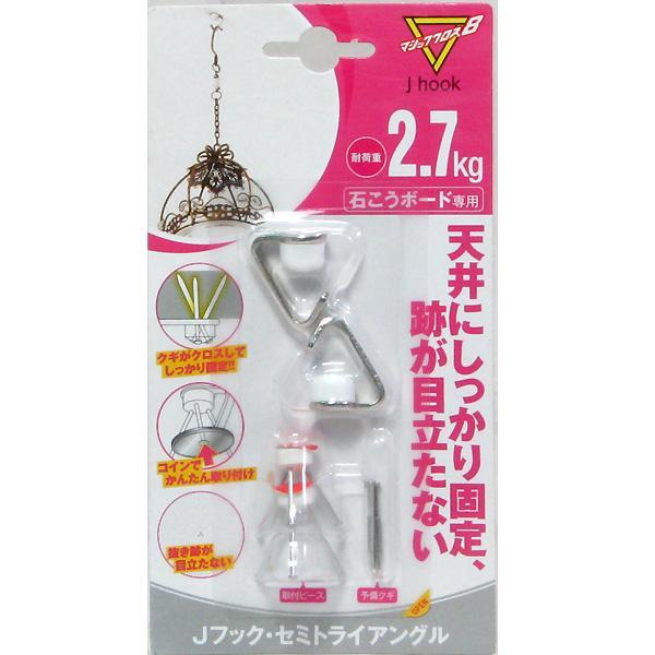 マジック道具✖️26品 メール便可）日軽産業 マジッククロス8 Jフックセミ