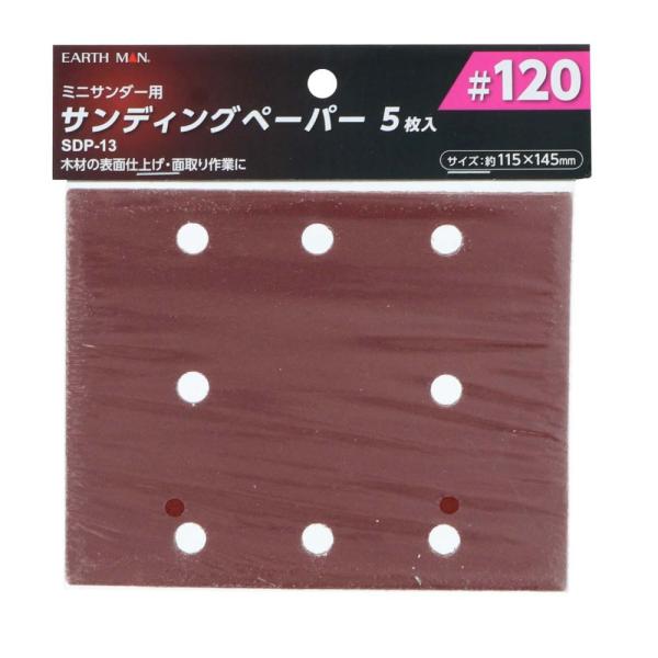 他サイト： （メール便可）TAKAGI 高儀 EARTH MAN ミニサンダー用サンディングペーパー5枚入 #120 SDP-13の商品画像
