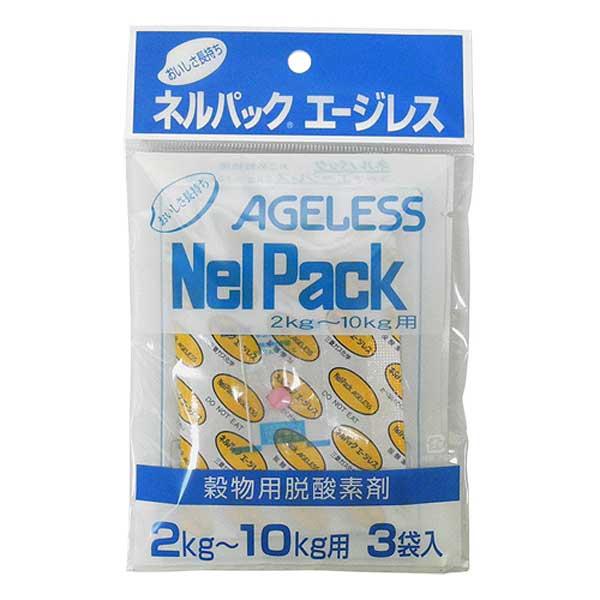 （メール便可）一色本店 ネルパック専用エージレス 2kg〜10kg用 3袋入 脱酸素剤