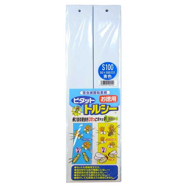 よく捕れる❗アブとり紙　100枚 一色本店 害虫捕獲粘着紙 ビタットトルシー 青色 50mm×350mm 100枚入