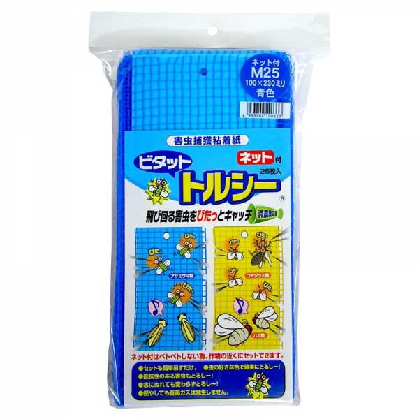 （ゆうパケットパフ可）一色本店 ビタットトルシー ネット付 M 25P 青色 100mm×230mm 25枚入