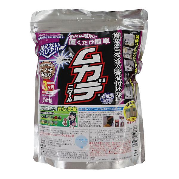 ムカデニゲール 分包タイプ お得用 20袋入 ムカデ 忌避剤