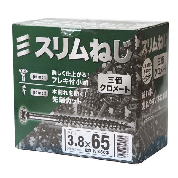 八幡ねじ スリムねじ 小箱 3.8×65 約350本入 : ホームセンターブリコ