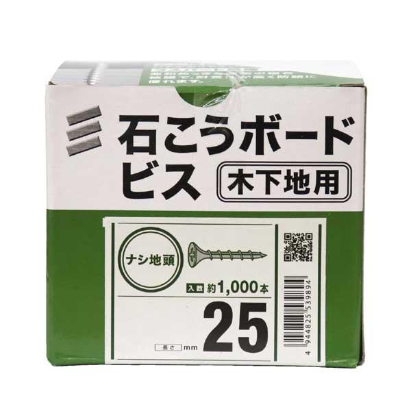 石膏ボード用ねじ　KT3928 4箱　ボードビス カナイ KT3928 石膏ボードねじ ロール連結ビス 28mm レッド (100本×20