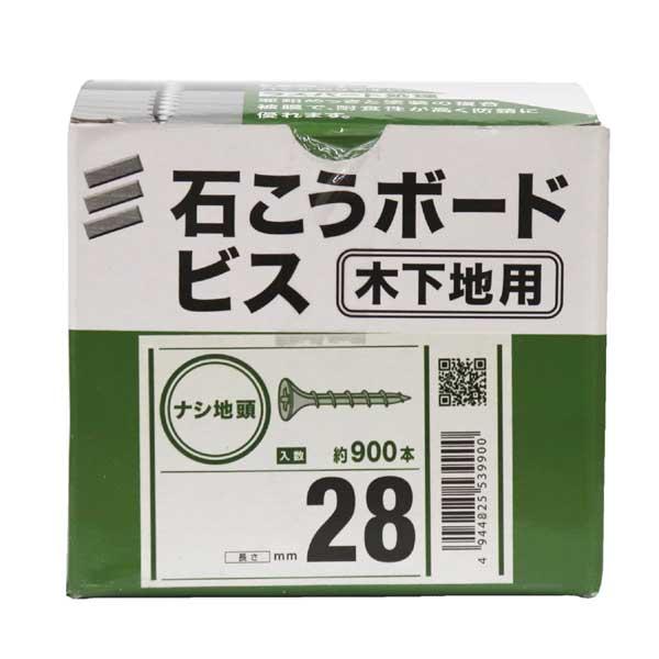 八幡ねじ 石こうボードビス 箱 28 約900本入 : ホームセンターブリコ