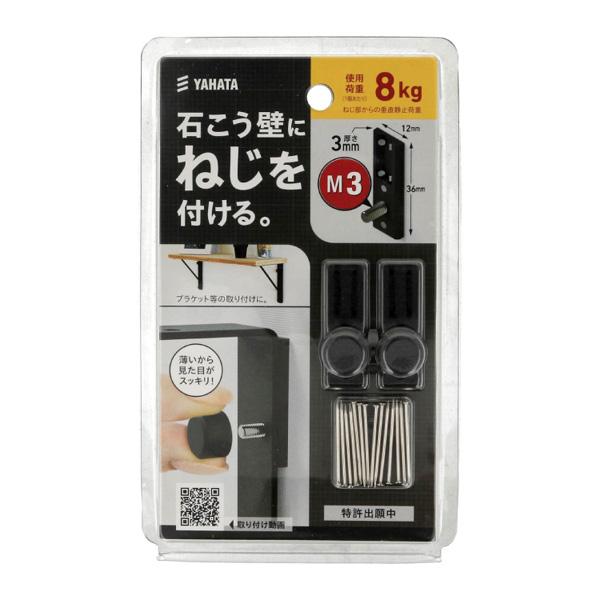 【他の方のご購入はお控え下さい】めろんのお石や様確認専用 他の方のご購入はお控え下さい】めろんのお石や様確認専用