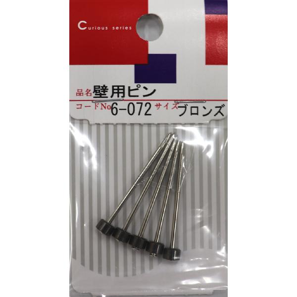 はなぴん 特別価格》610 バーナーワーク用ピンバイス[S]610 - きなりがら