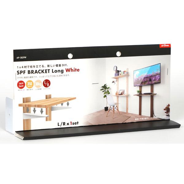 他サイト： AIWA アイワ金属 壁面DIYパーツ SPFブラケットロング ホワイト 1組入 AP-3029Wの商品画像