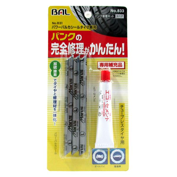 パパパンダ様追加専用リフィル Amazon | パンダファミリー バインダー リングバインダー 金具