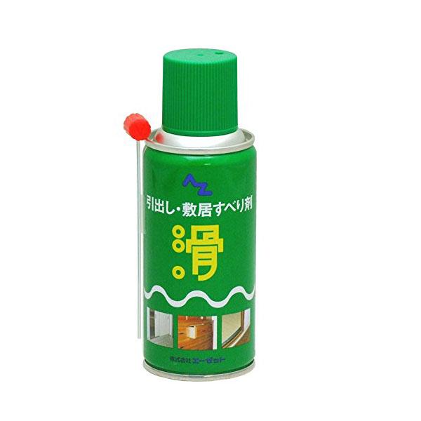 AZ エーゼット 引出し・敷居滑り剤 180ml 070 : ホームセンター