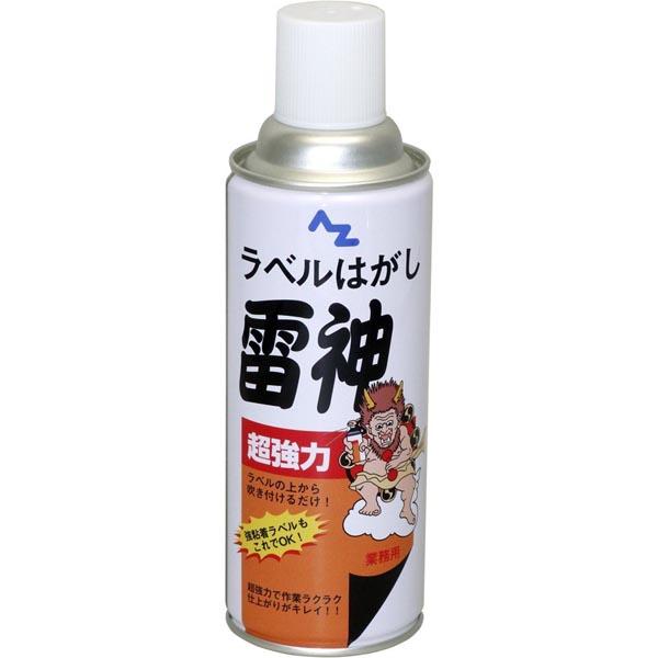 雷神version2ラジアル AZ エーゼット 超強力ラベルはがし 雷神 420ml 951 : ホームセンター