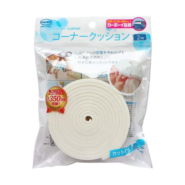 ゆう　コーナーカバー白　250x250x540 ゆう コーナーカバー白 250x250x540 White Carver Quarter Zip