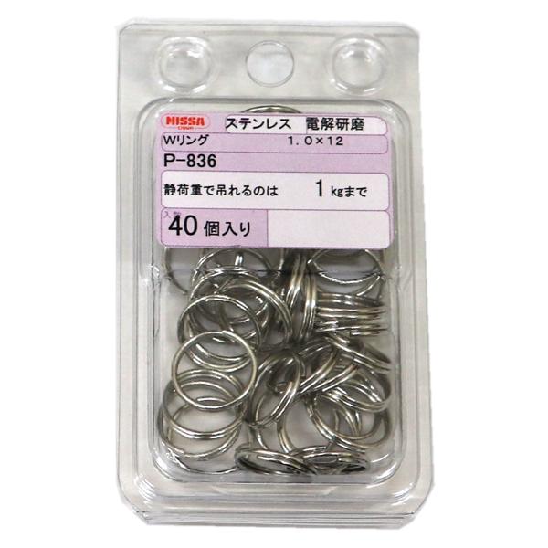 【すっきりばちばち☆】非加熱天然スフェーン1.02ctS925フリーサイズリング ニッサチェイン ステンレスWリング P-218 0.8×8 | ねじ・くぎ