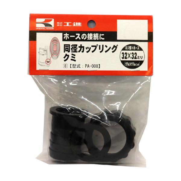りんたん⭐ 専用 630と850 | TOPLINE もりたんの我が道を行く！