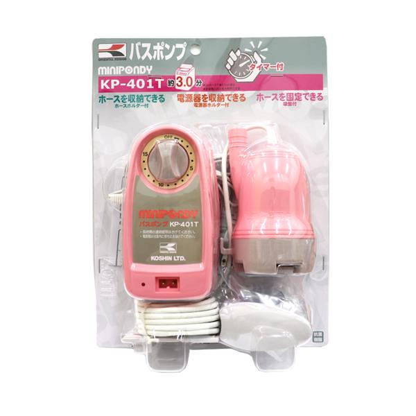 バスポンプ タイマー付の通販 価格比較 価格 Com