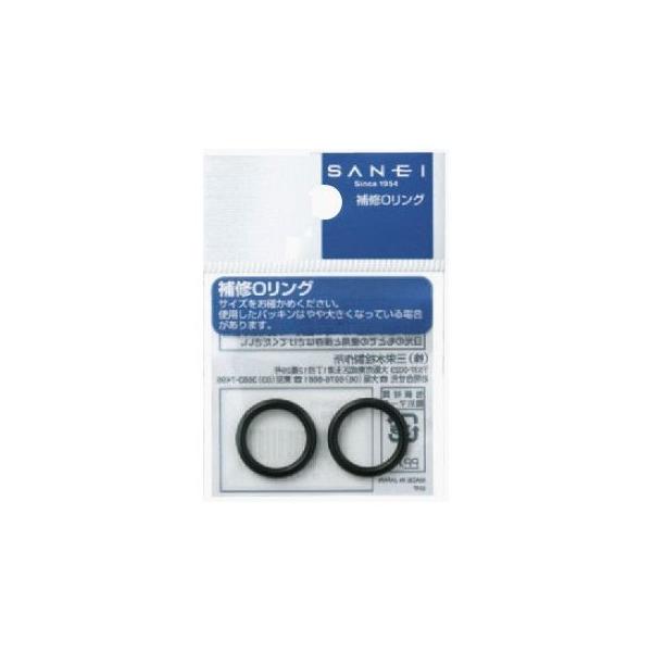（メール便可）SANEI 三栄水栓 オーリング PP50-10A 内径9.8×太さ2.4mm 2個入