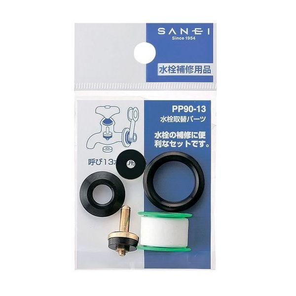 他サイト： （メール便可）SANEI 三栄水栓 水栓取替パーツ PP90-13の商品画像