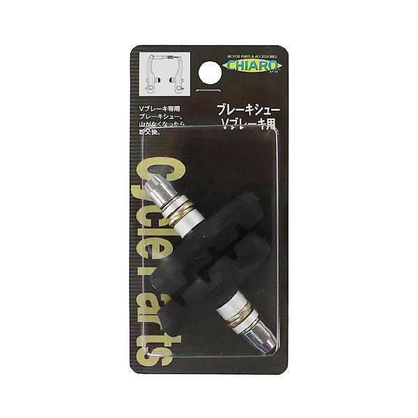 CHIARO 2ペア ロング Vブレーキ用ブレーキシュー 幅長肉薄高制動タイプ hcbrico_4975090070072