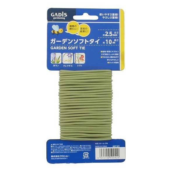 メール便可 タカショー ガーデンソフトタイ 2 5mmx10m Gst 01 ホームセンターブリコ Paypayモール店 通販 Paypayモール