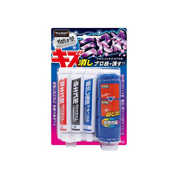 商談中。激安！キズが多いので格安販売！！工事付き！保証付き！配送込！取り外し無料！エリア限定。 hcbrico_4975163236022