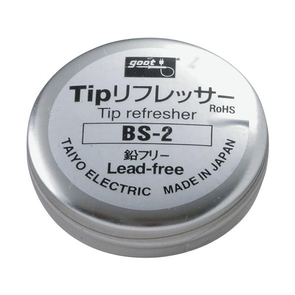 他サイト： （メール便可）太洋電機産業 グット チップリフレッサー BS-2の商品画像