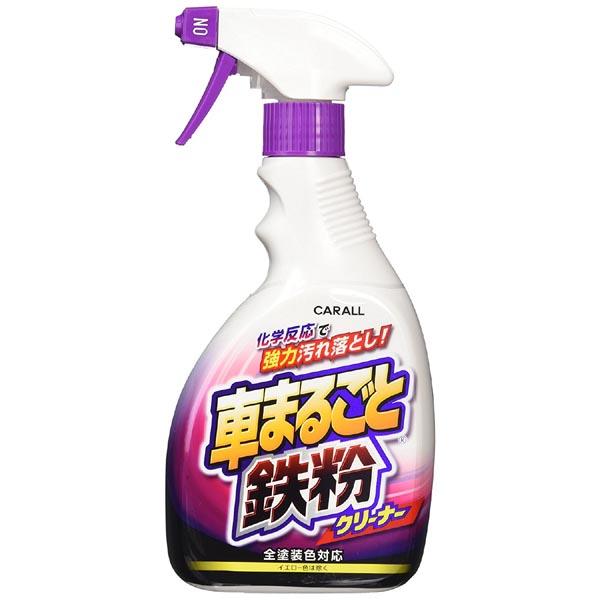 他サイト： 晴香堂 CARALL 車まるごと 鉄粉クリーナー 500mlの商品画像