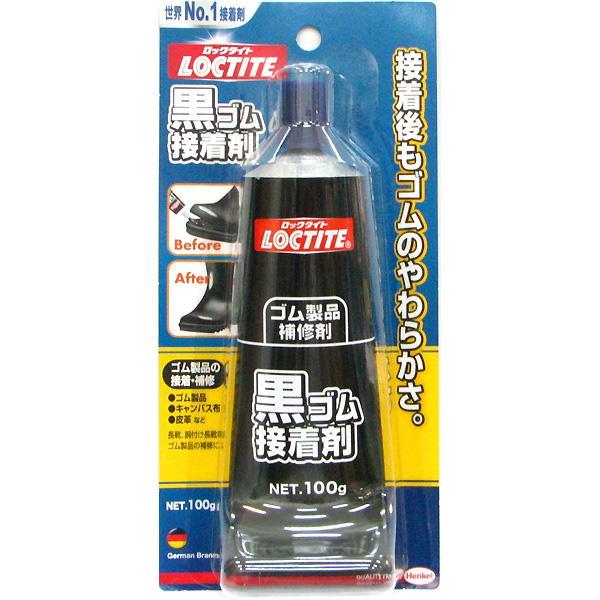 ヘンケルジャパン LOCTITE 黒ゴム接着剤 DBR-100 ヘンケルジャパン LOCTITE 黒ゴム接着剤 DBR-100