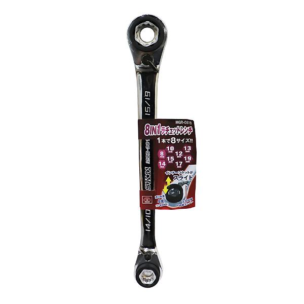 藤原産業 SK11 8IN1ラチェットレンチ MGR-0819 : ホームセンター 藤原産業 SK11 8IN1ラチェットレンチ MGR-0819 : ホームセンター