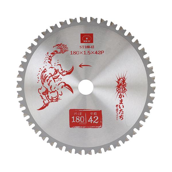 （メール便可）藤原産業 SK11 充電かまいたち鉄工用 ST180-42