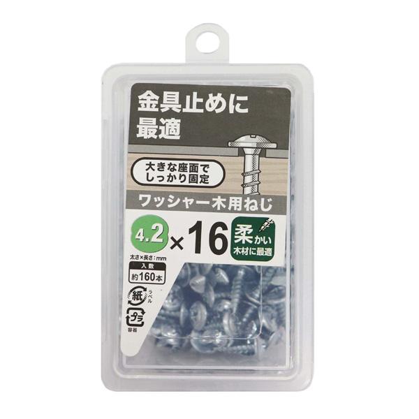 八幡ねじ ワッシャー木用ねじ NP 4.2×16 約160本入 : ホームセンター