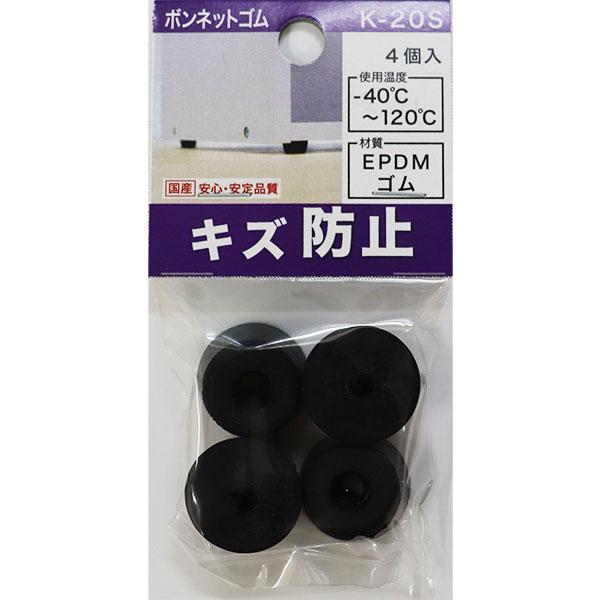 デブごん　ぷるゴム 78SHG34 保護ゴム(丸パイプ用) 信和自動車工業 1個 78SHG34