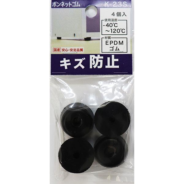 土日限定※コムコムリボンJK B-P14 差込ゴム足 B-Pシリーズ タカチ電機工業 1袋(10個) B-P14