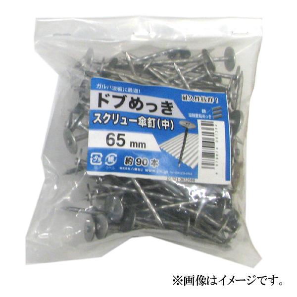 (お値下げ不可)ガオゴリラ　メッキ限定商品 4960256290838_01.jpg