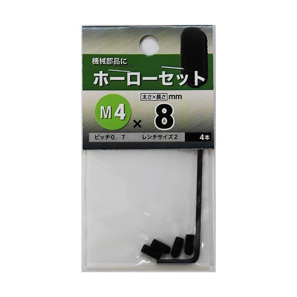 メール便可）八幡ねじ ホーローセット M4×8 4本入 : ホームセンター